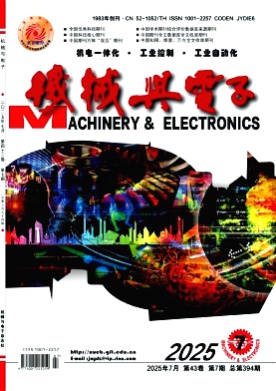 机械与电子杂志